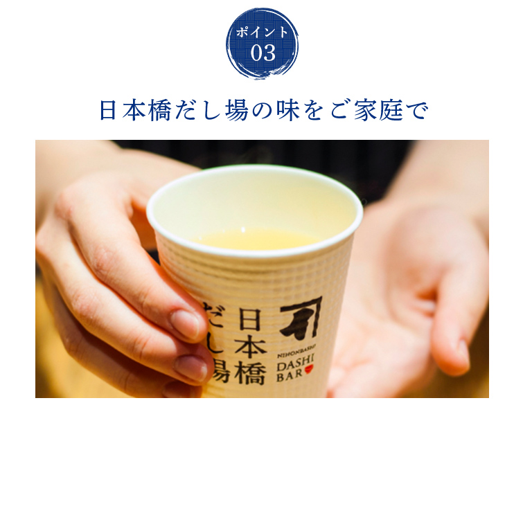 ポイント02 1袋1人前の個食対応