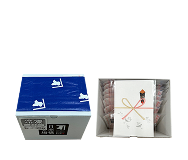 お届けイメージ