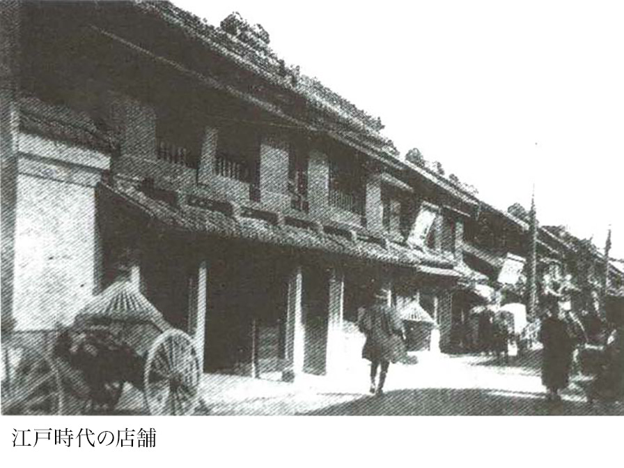 江戸時代の店舗