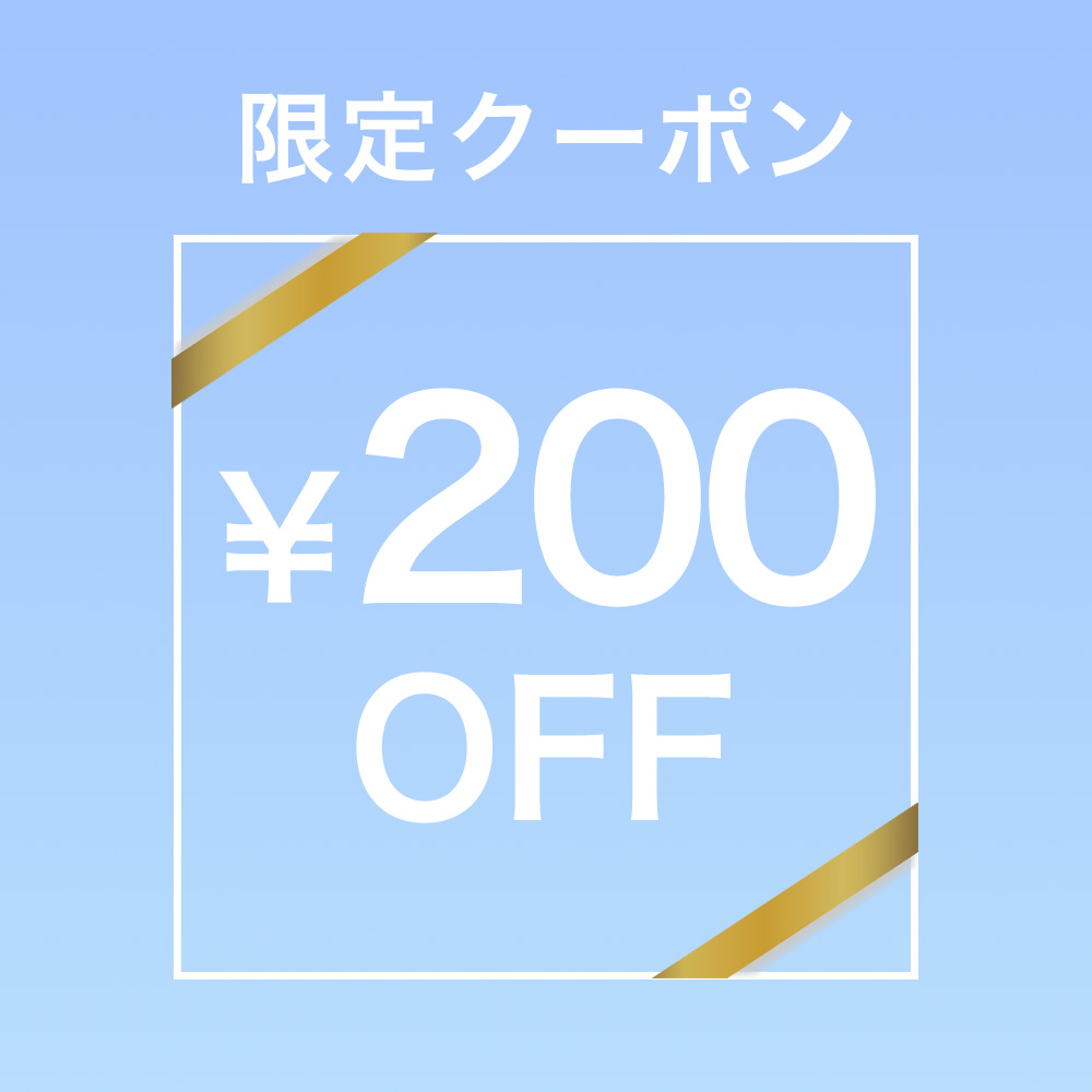 ゴールデンウィーク限定クーポンプレゼント