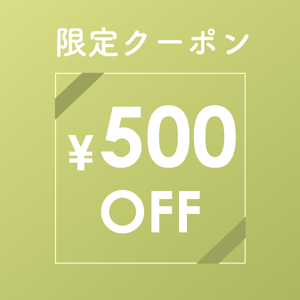 春の感謝クーポンプレゼント