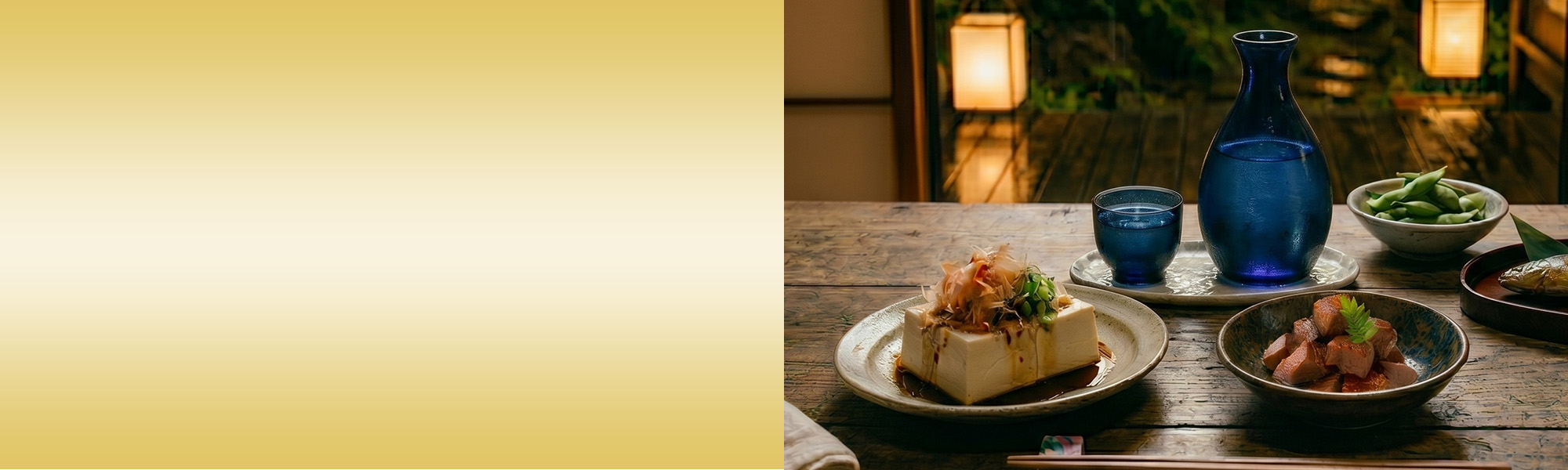 おうち居酒屋特集