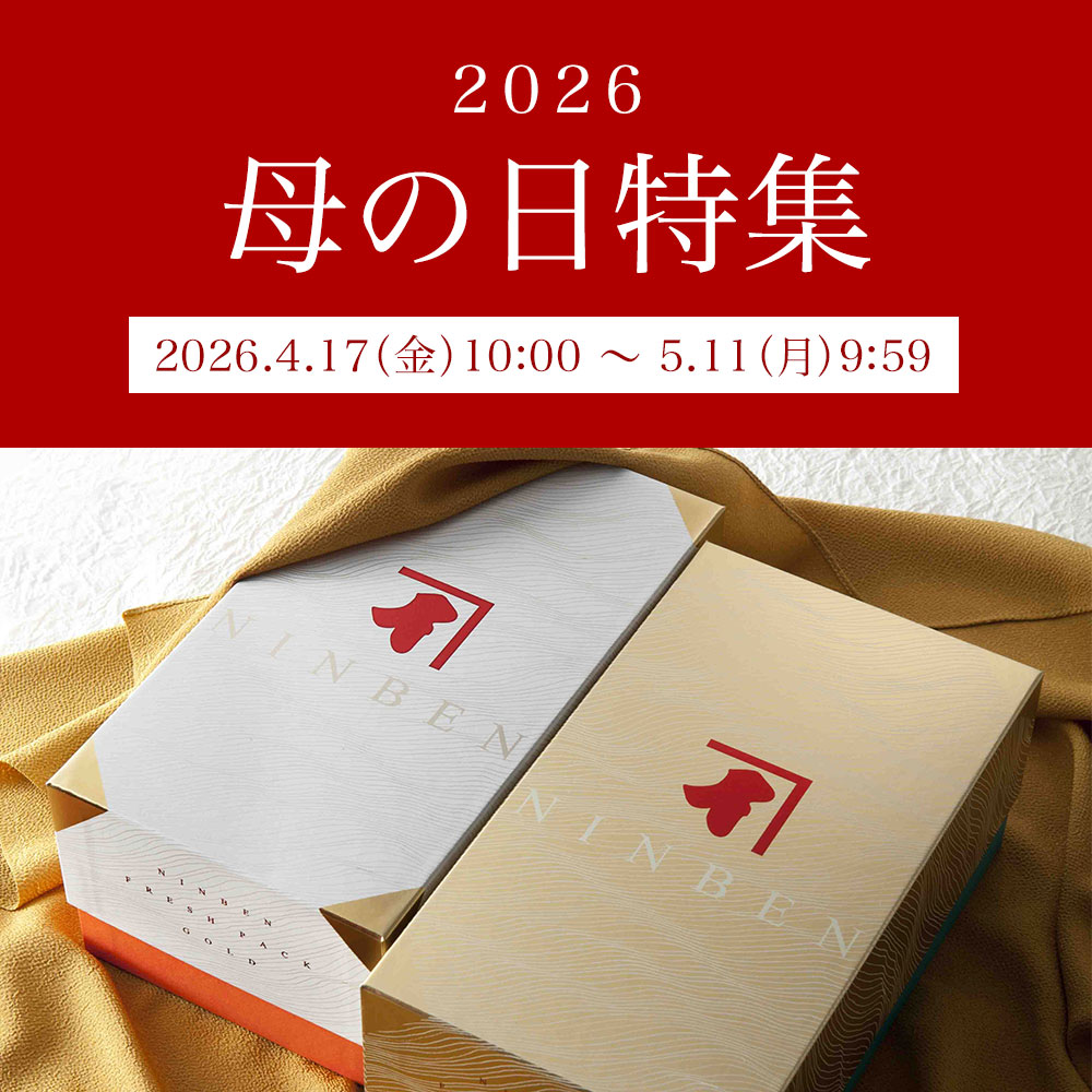 母の日特集2026