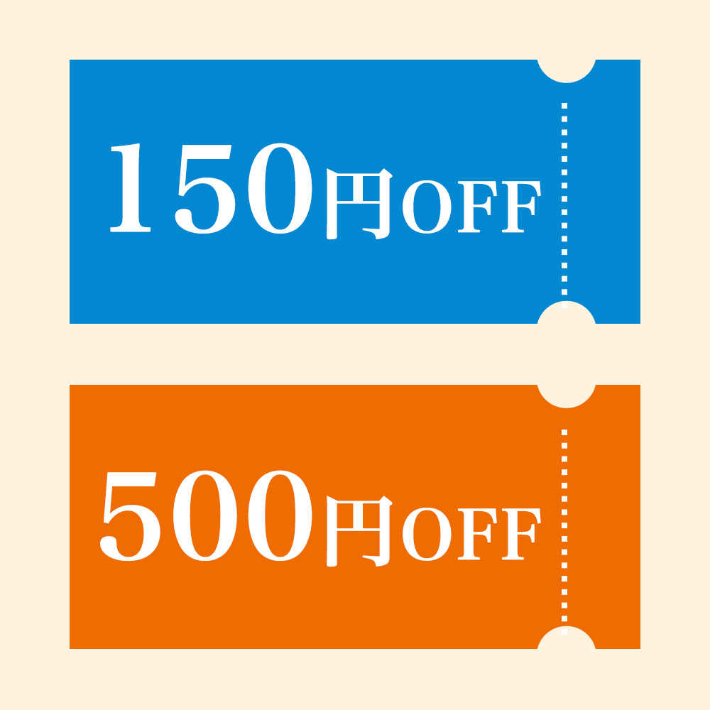 つゆ・麺セール限定クーポンプレゼント