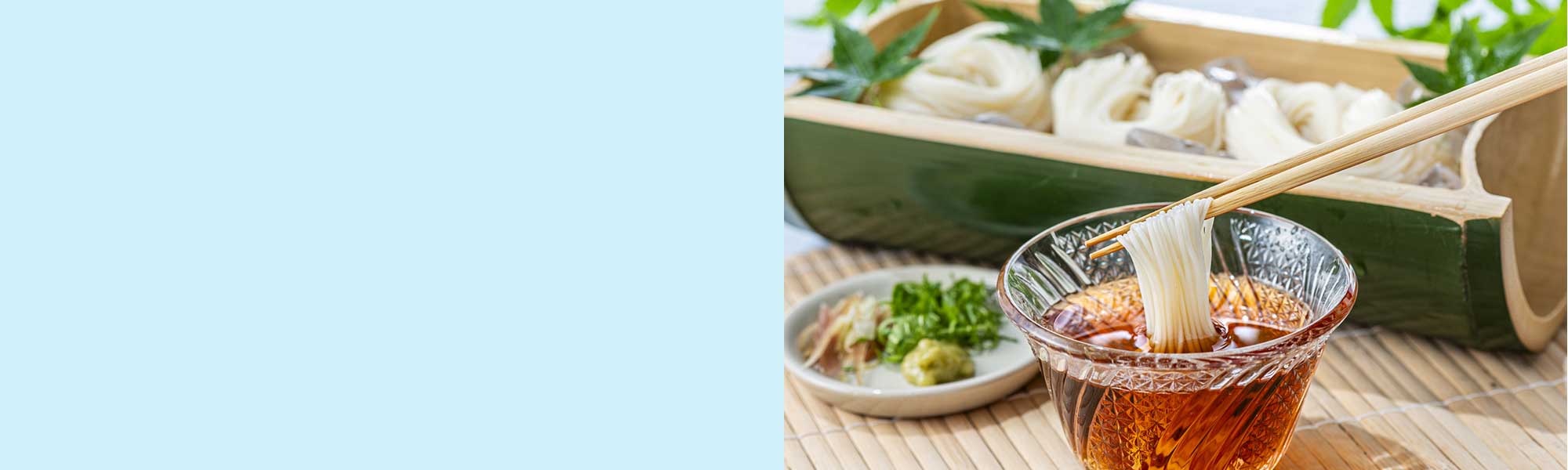真夏の涼を先取り！つゆ・麺フェア