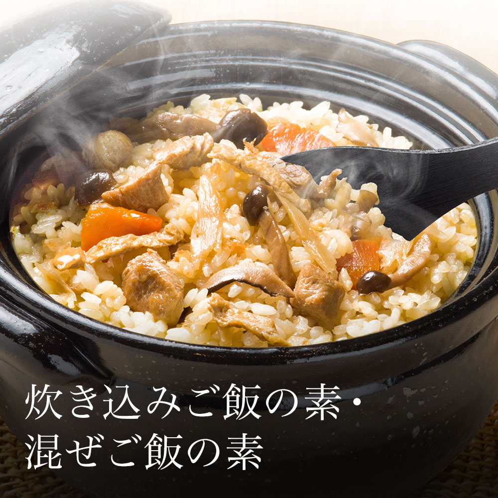 【通年】炊き込みご飯の素/混ぜご飯の素