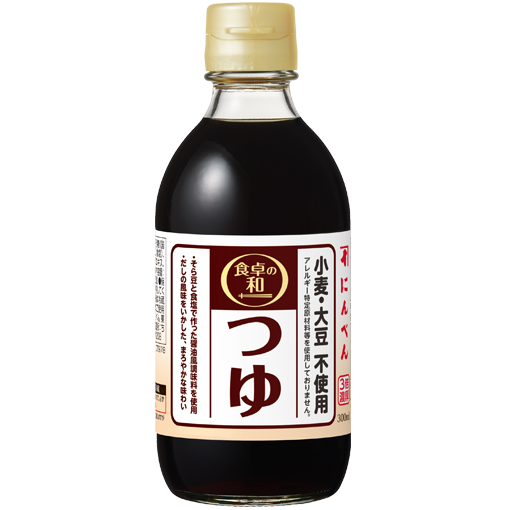 食卓の和　小麦・大豆不使用 つゆ