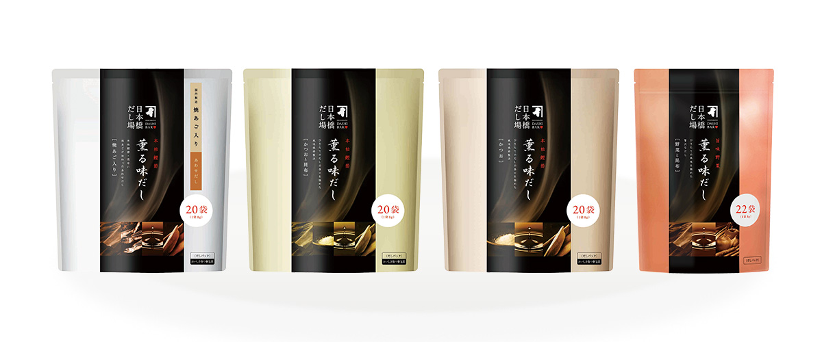 味付き(調味)だしパック
