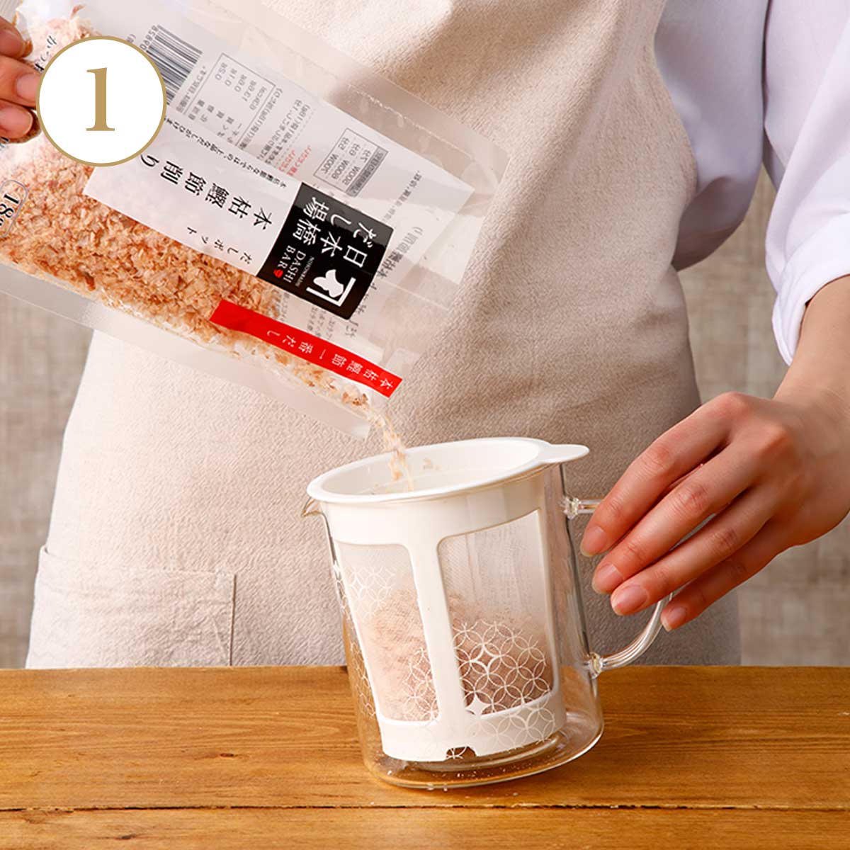 STEP1-専用の削りぶしを開封し、一袋全部入れます。