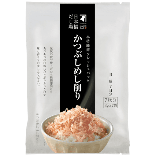 かつぶしめし削り