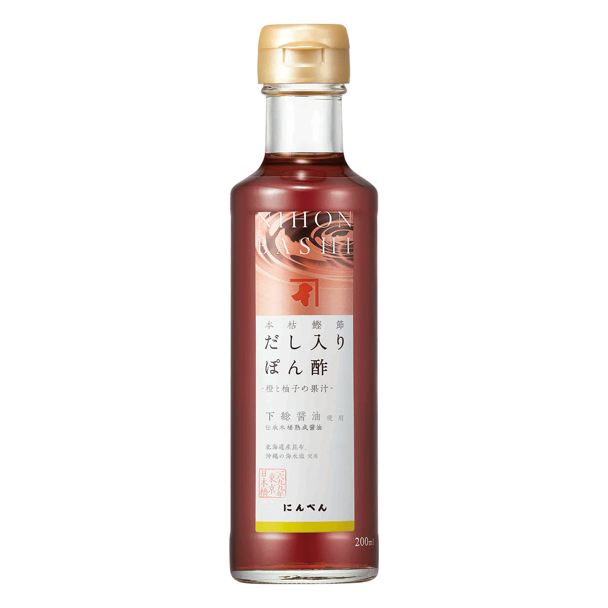 だし入りぽん酢