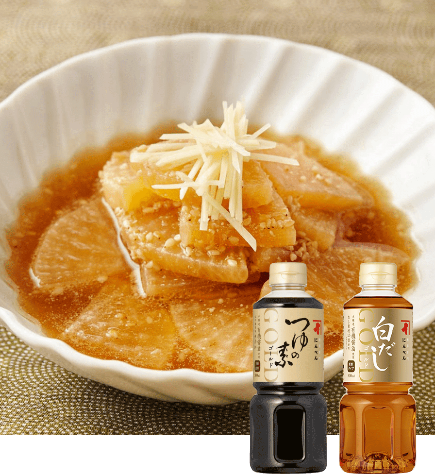 プレミアムライン