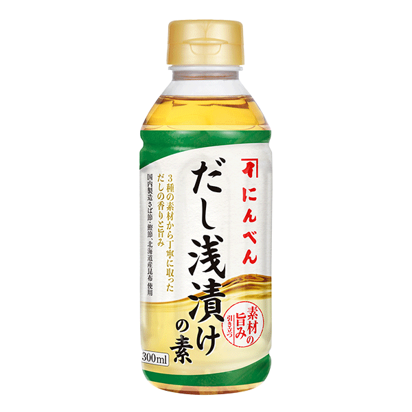 だし浅漬けの素