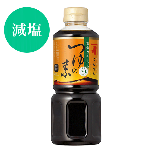 つゆの素 500ml(3倍濃厚)