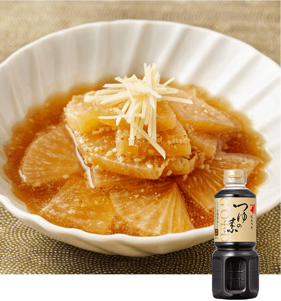 ゴールドシリーズ