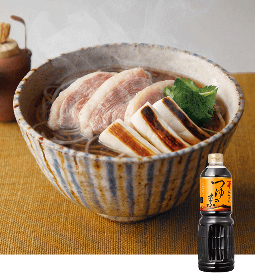 つゆの素シリーズ