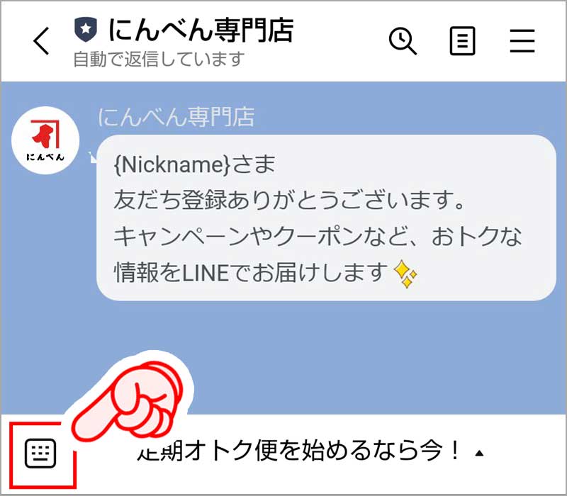 キーボードマーク