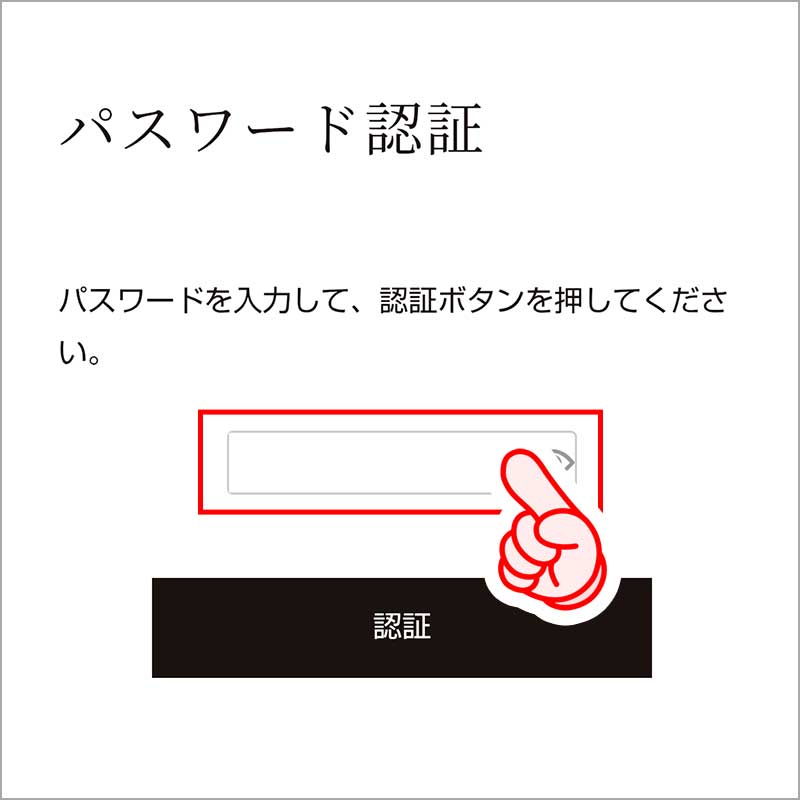 LINE ID連携 よくあるご質問 | にんべん専門店 LINE公式アカウントご