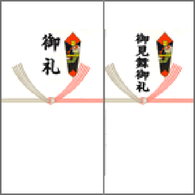 退院内祝