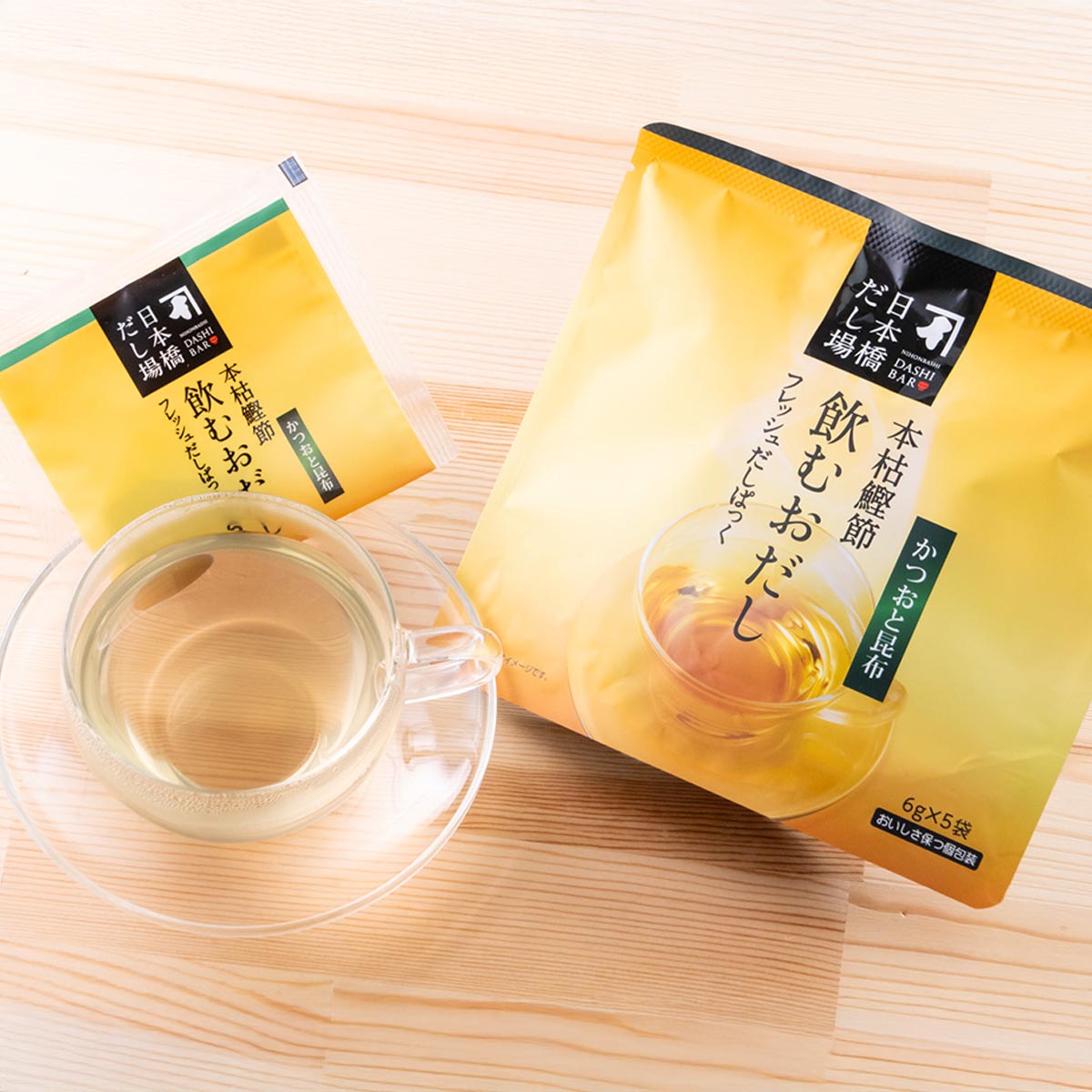 飲むおだし：だしで一息！『日本橋だし場』の“だし”をご家庭で♪｜ほっと一息つきたい朝や夜のひとときに、仕事や勉強の合間に。お気に入りのマグカップにパックを入れて熱湯を注ぐだけで、本格派のおだしがお楽しみいただけます。オフィスや旅行先など、どこでも手軽に心解きほぐすリラックスタイムを。
