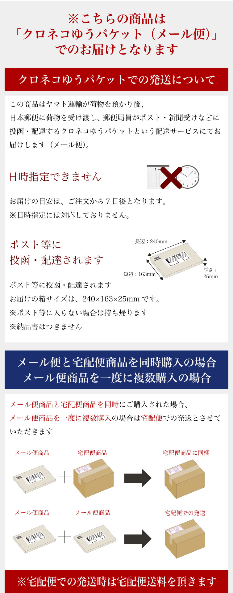 素材薫るだしお試しセット