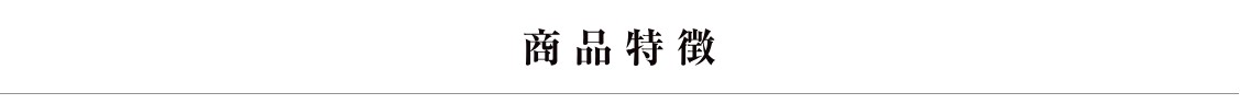海鮮だし 辛み鍋つゆ 商品特長