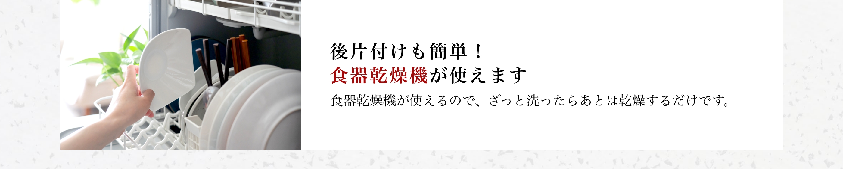 ポットで直接計量！目盛り付き