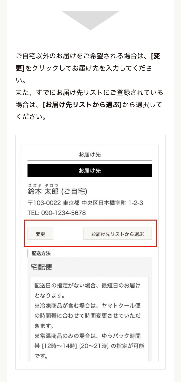 のしについて