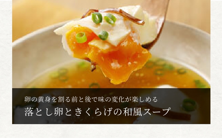 おすすめレシピをご紹介！「ＹＯＭＥちゃんレシピ」 薫りだし巻き玉子