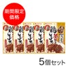 鶏そぼろふりかけ(つゆの素風味) 30g×5個セット