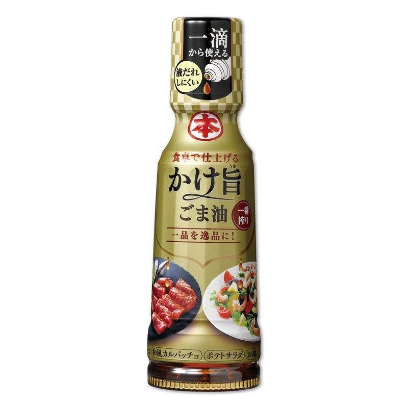かけ旨ごま油 一番搾り＜常温・O＞ | 【公式通販】鰹節・だし専門店