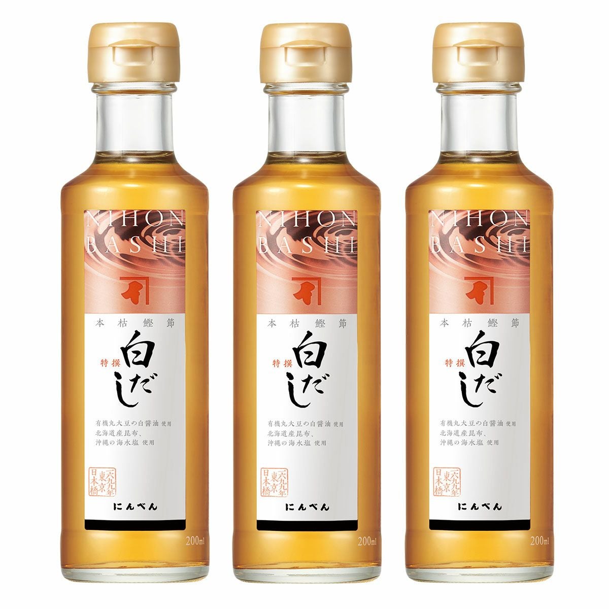 通販限定】 本枯鰹節白だし特撰 200ml×3本セット＜常温・O＞ | 【公式