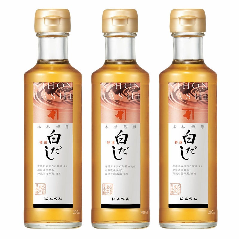 本枯鰹節白だし特撰 200ml×3本セット