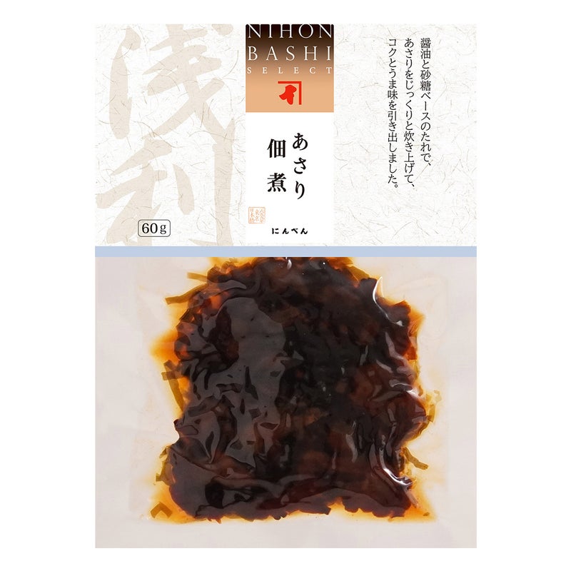 あさり佃煮