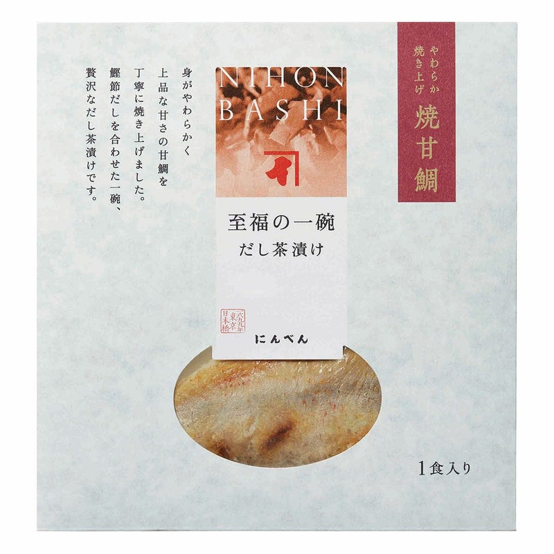 至福の一碗 だし茶漬け 焼甘鯛 (1食入り)