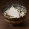 至福の一碗 だし茶漬け 焼甘鯛 (1食入り) 