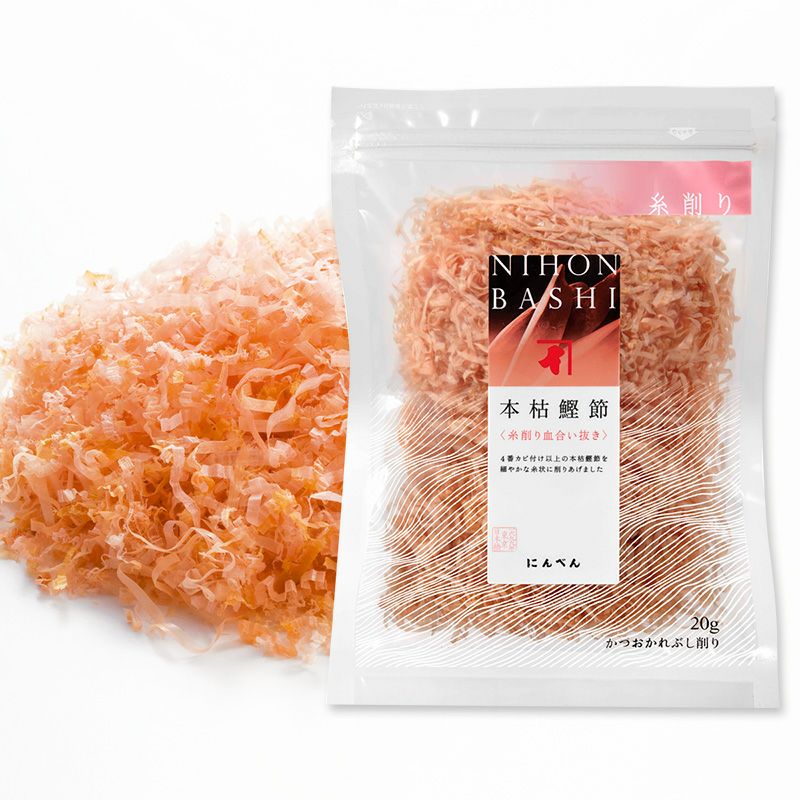 本枯鰹節 ソフト削り かつお節削りぶし (血合い抜き)20g ＜常温・O