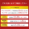 鰹節専門店のおせち｜和の華（なごみのはな）一段重（一人前）｜ご注文前に必ずご確認ください