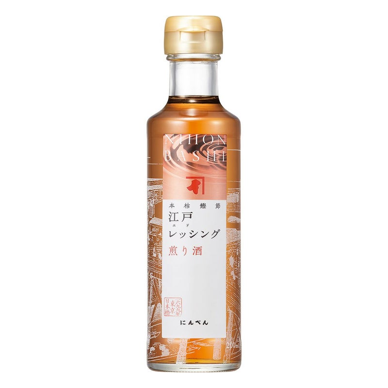 本枯鰹節 煎り酒 江戸レッシング 200ml