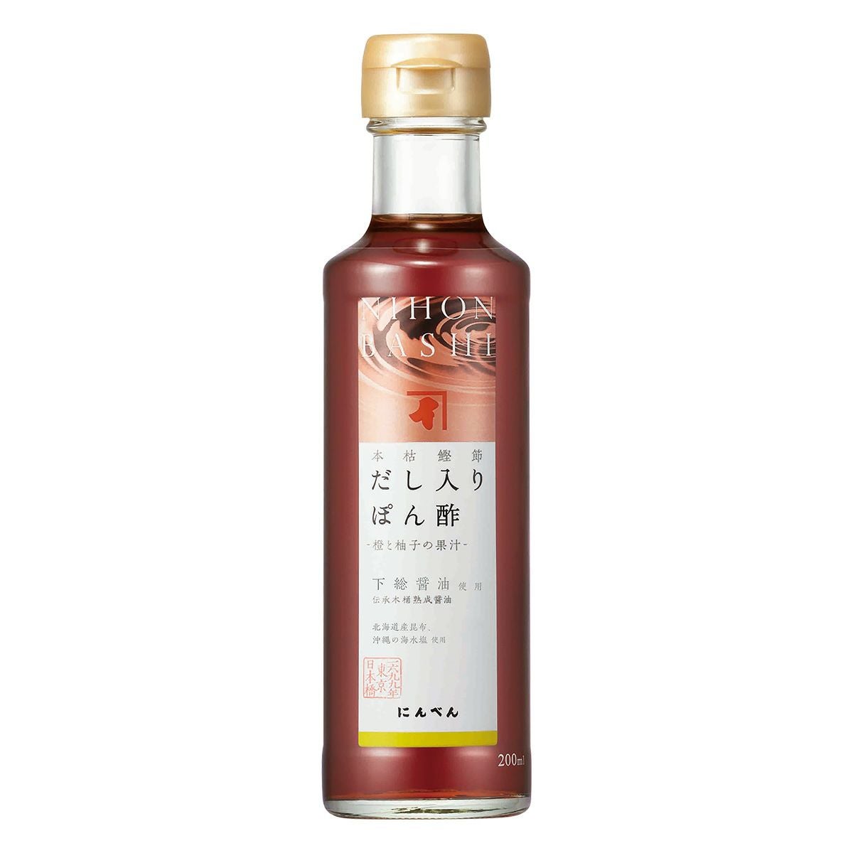本枯鰹節だし入り ぽん酢＜常温・O＞ | 【公式通販】鰹節・だし専門店