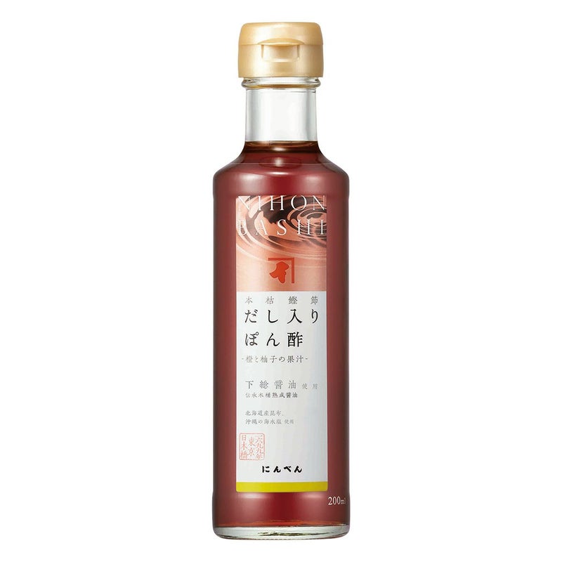 本枯鰹節だし入り ぽん酢