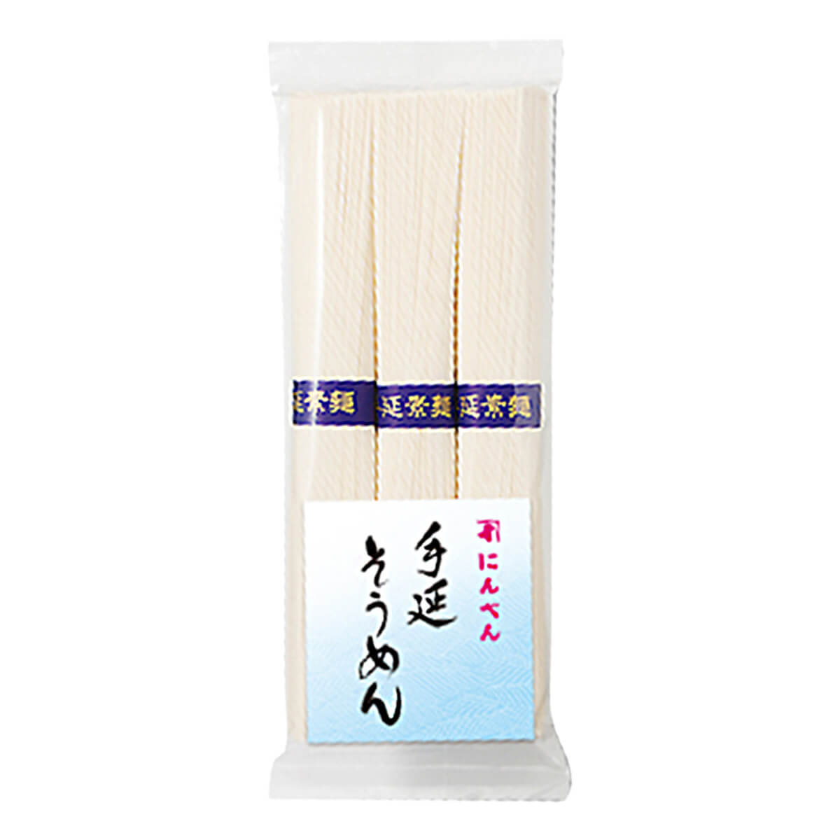 手延そうめん