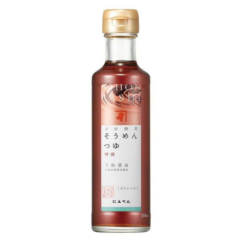 本枯鰹節 そうめんつゆ特撰(ストレート) 200ml