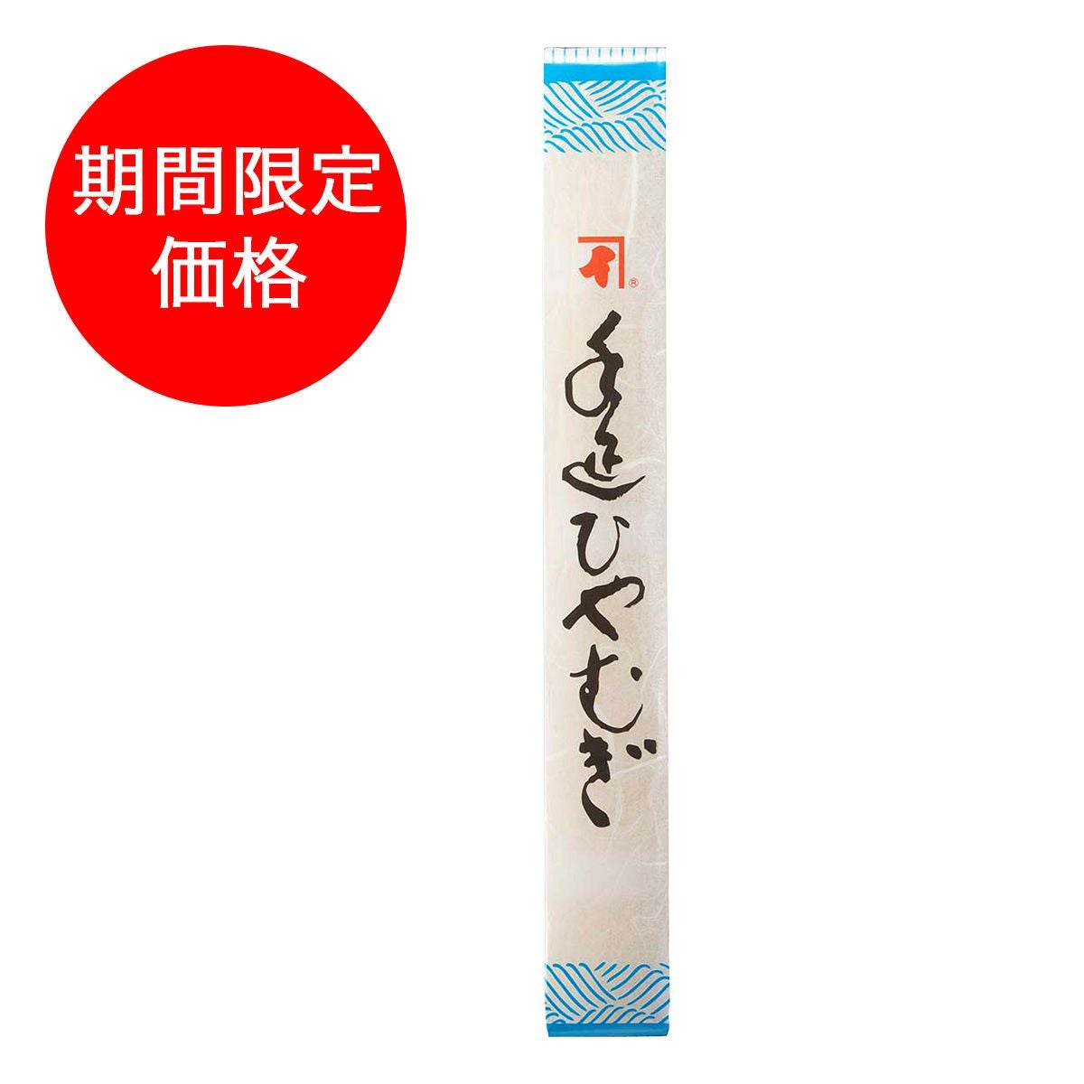 スマート削り器 雪＜常温・O＞ | 【公式通販】鰹節・だし専門店
