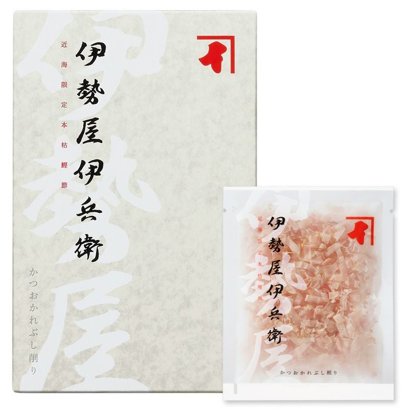 近海限定本枯鰹節「伊勢屋伊兵衛」かつお節削りぶし フレッシュパック・ソフト削り血合い抜き