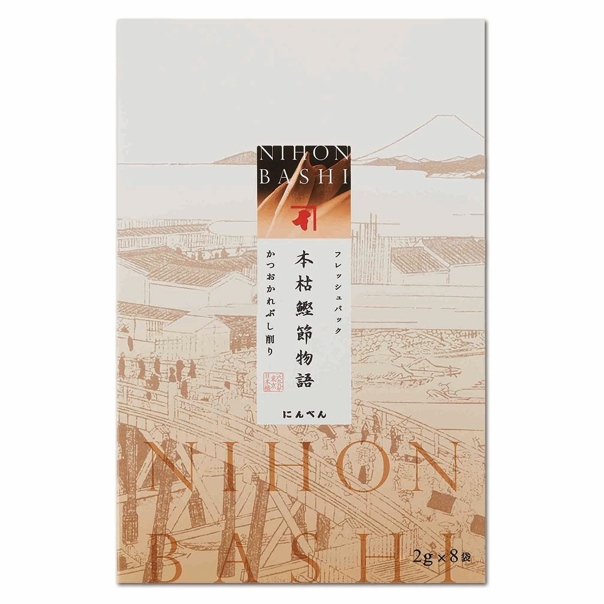本枯鰹節物語 SK8PN＜常温・O＞ | 【公式通販】鰹節・だし専門店「にん