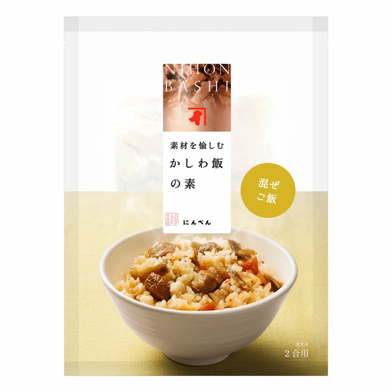 素材を愉しむ かしわ飯の素(2合用)