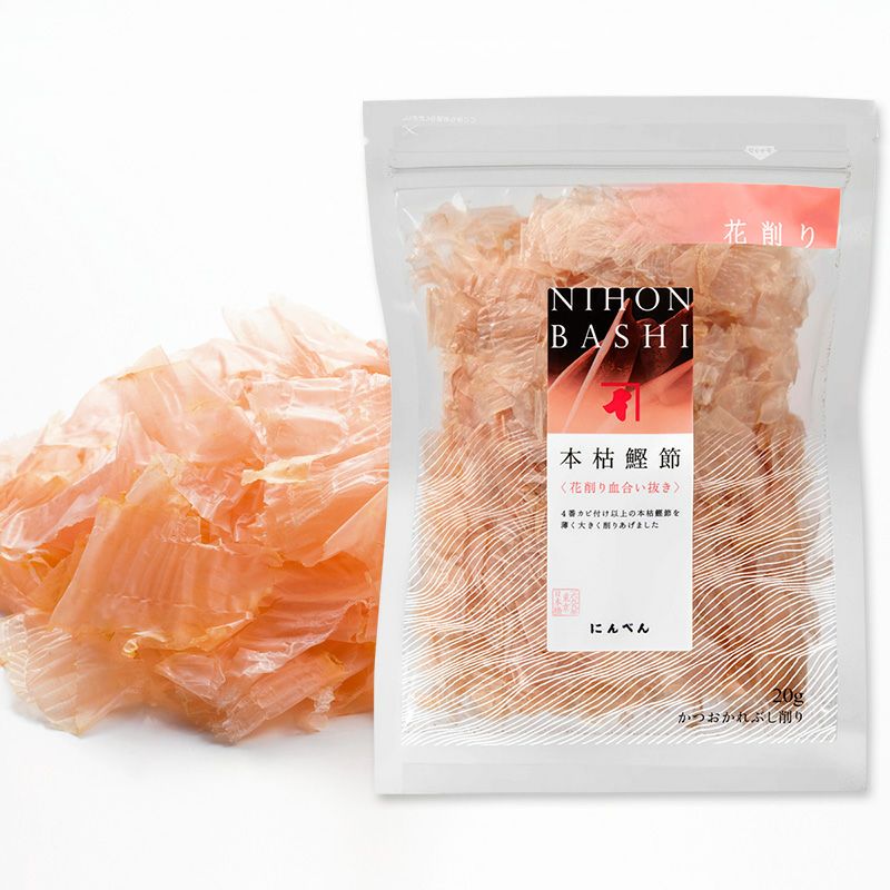 本枯鰹節 花削り(血合い抜き)20g かつお節削りぶし ＜常温・O