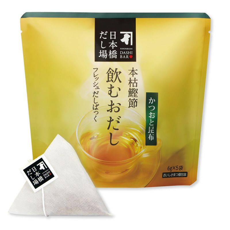 飲むおだし(かつおと昆布)