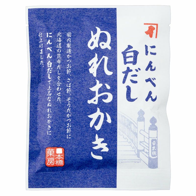 白だし ぬれおかき